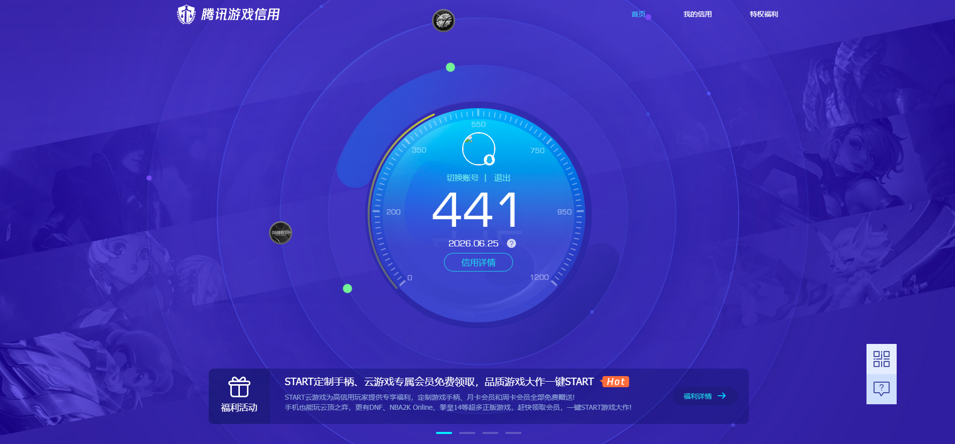 HPQM4263947和平精英账号详情图16