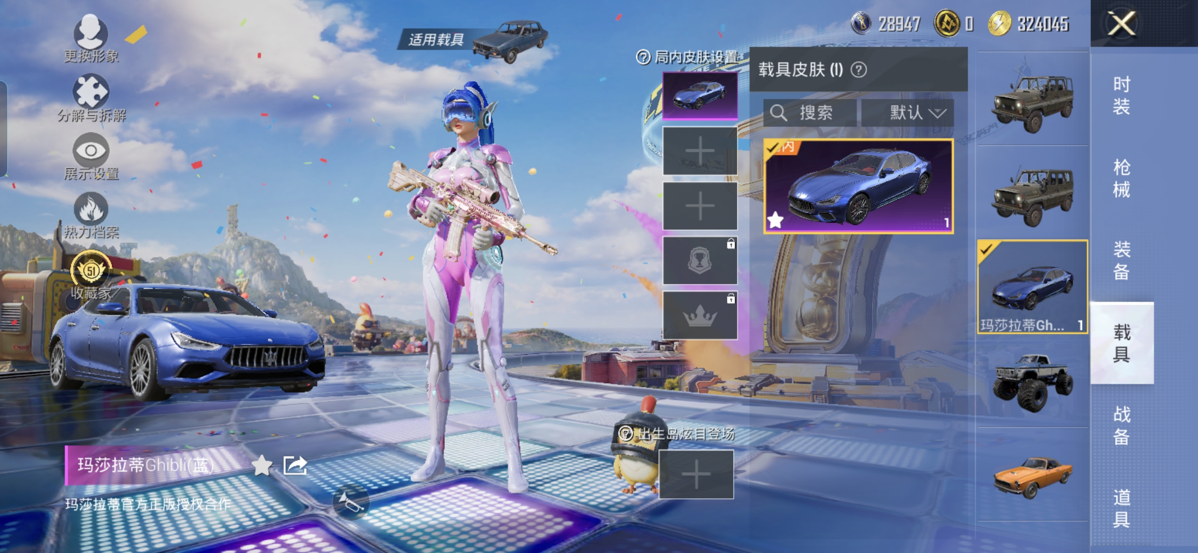HPQM4255576和平精英账号详情图10