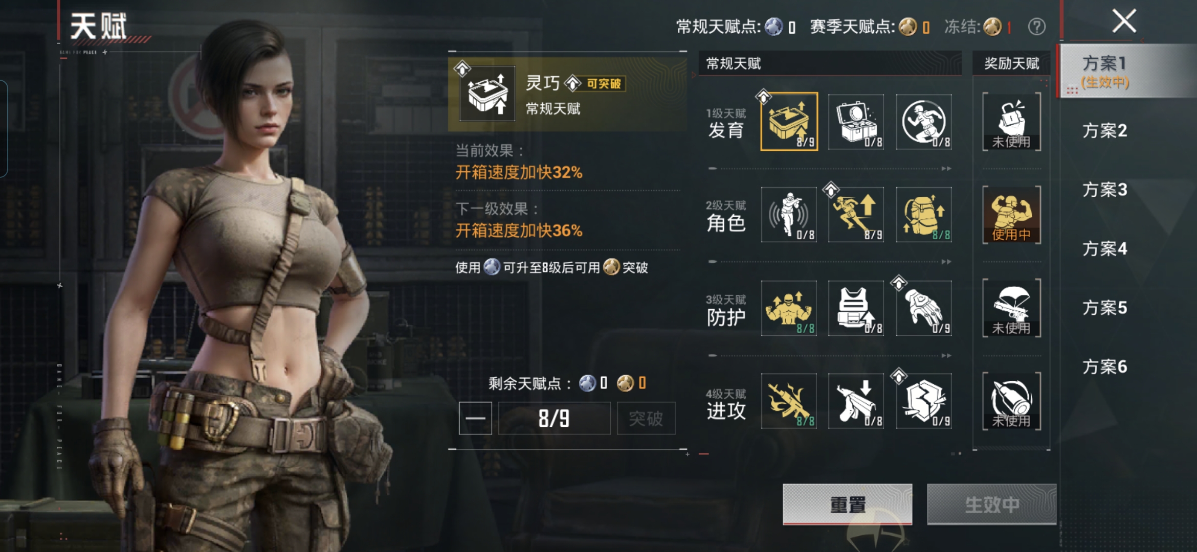 HPQM4255576和平精英账号详情图18