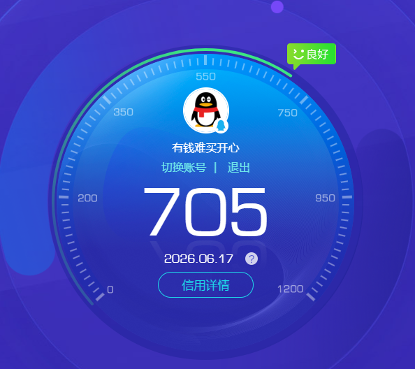 HPQM4255576和平精英账号详情图22