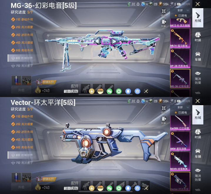 HPQM4255571和平精英账号详情图6