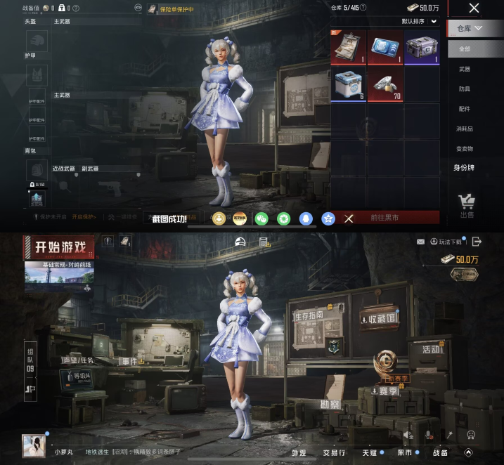 HPQM4255571和平精英账号详情图14