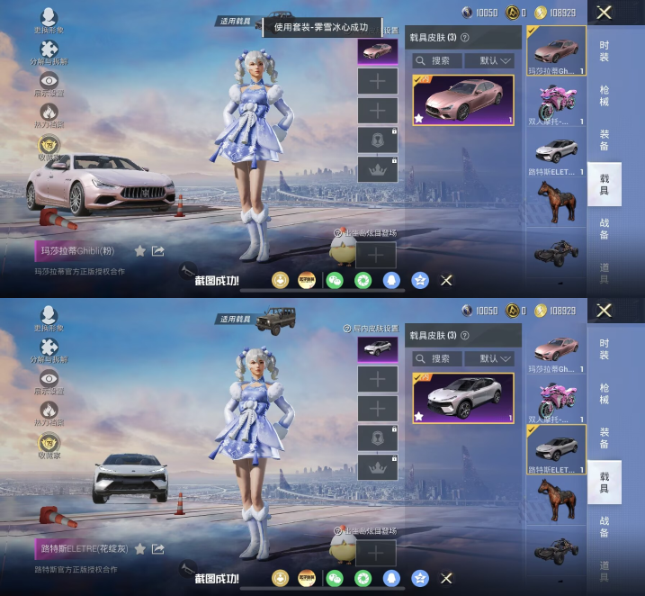 HPQM4255571和平精英账号详情图15