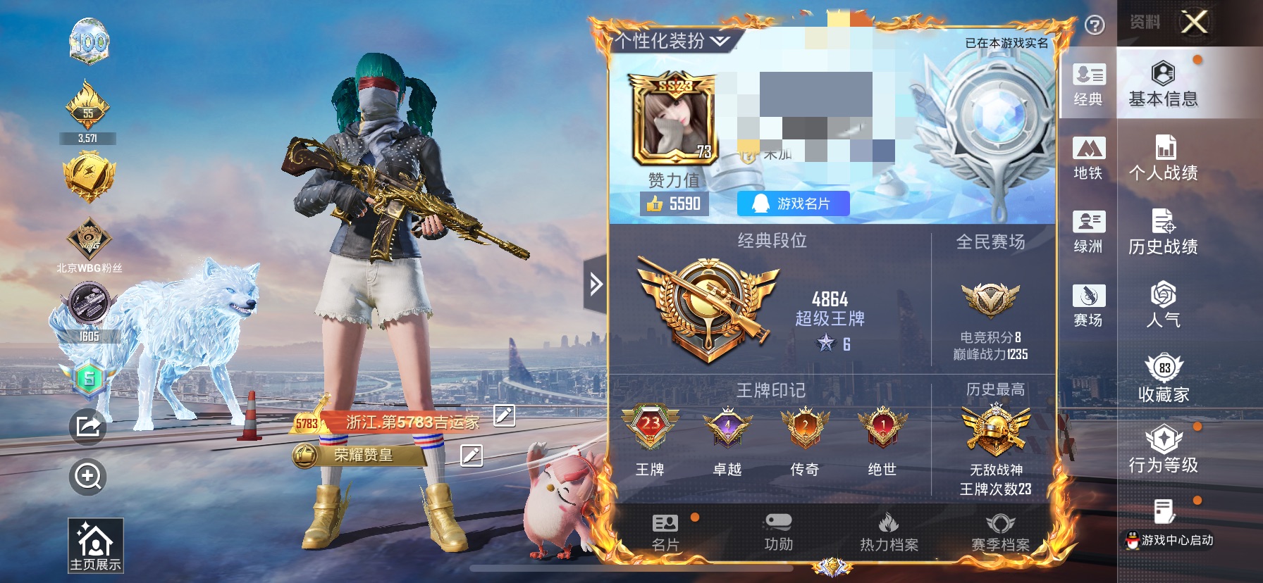 大图