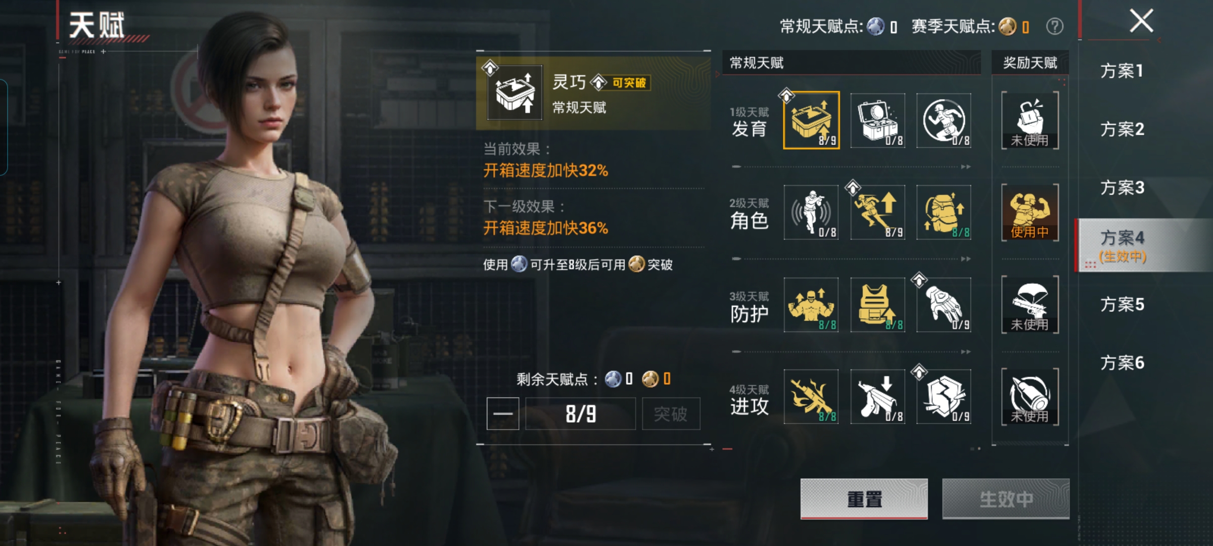 HPQM4255557和平精英账号详情图18 HPQM4255557和平精英账号详情图18