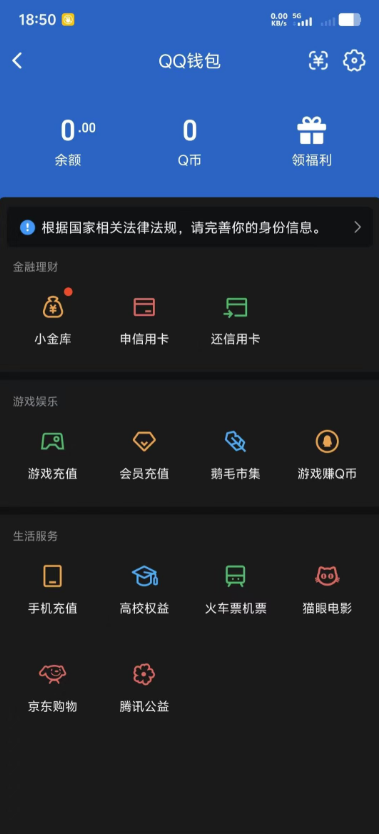 WZQM4427583王者荣耀账号详情图19 WZQM4427583王者荣耀账号详情图19