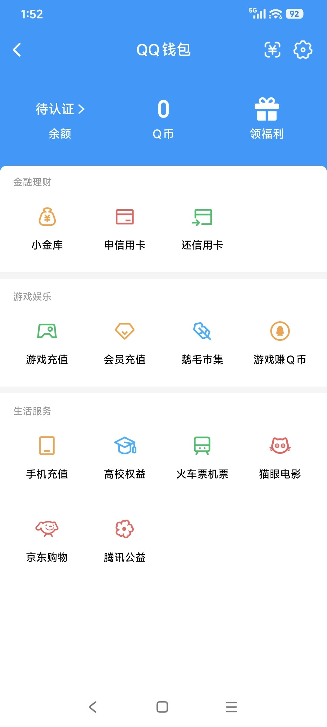 AQQM428574暗区突围账号详情图16