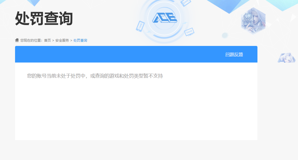SJZQM4163210三角洲行动账号详情图14 SJZQM4163210三角洲行动账号详情图14