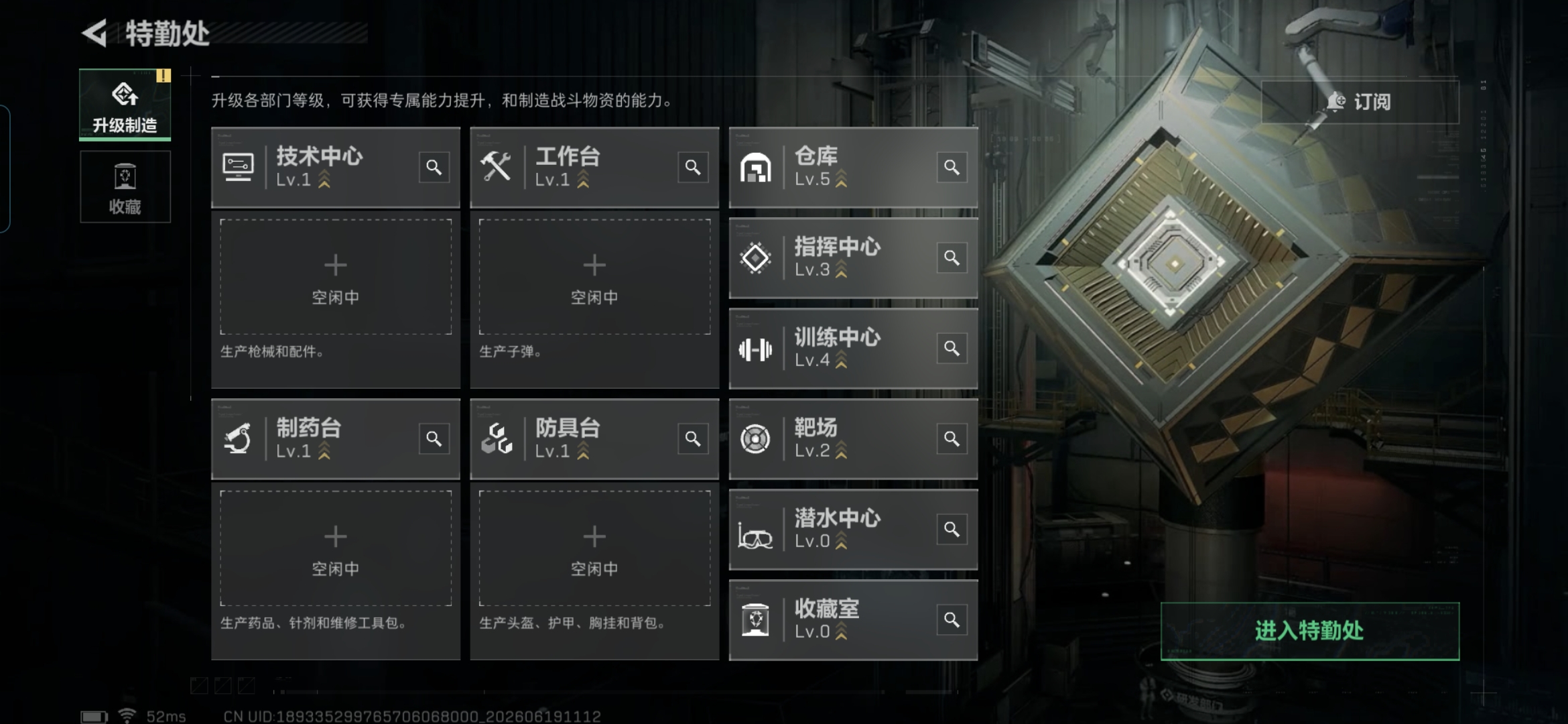SJZQM4163220三角洲行动账号详情图12