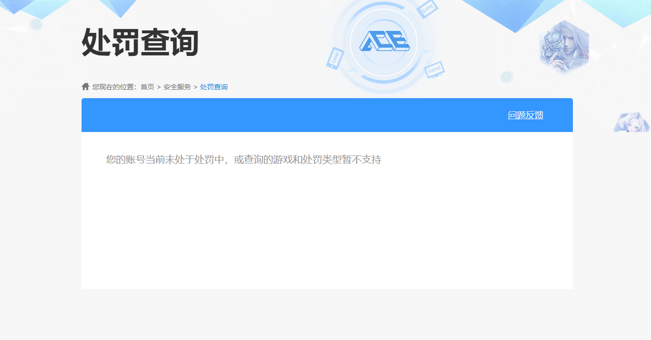 SJZQM4163220三角洲行动账号详情图20
