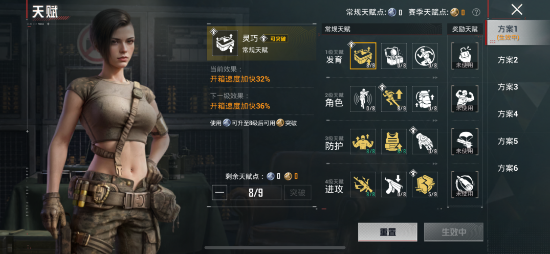 HPQM4255859和平精英账号详情图19