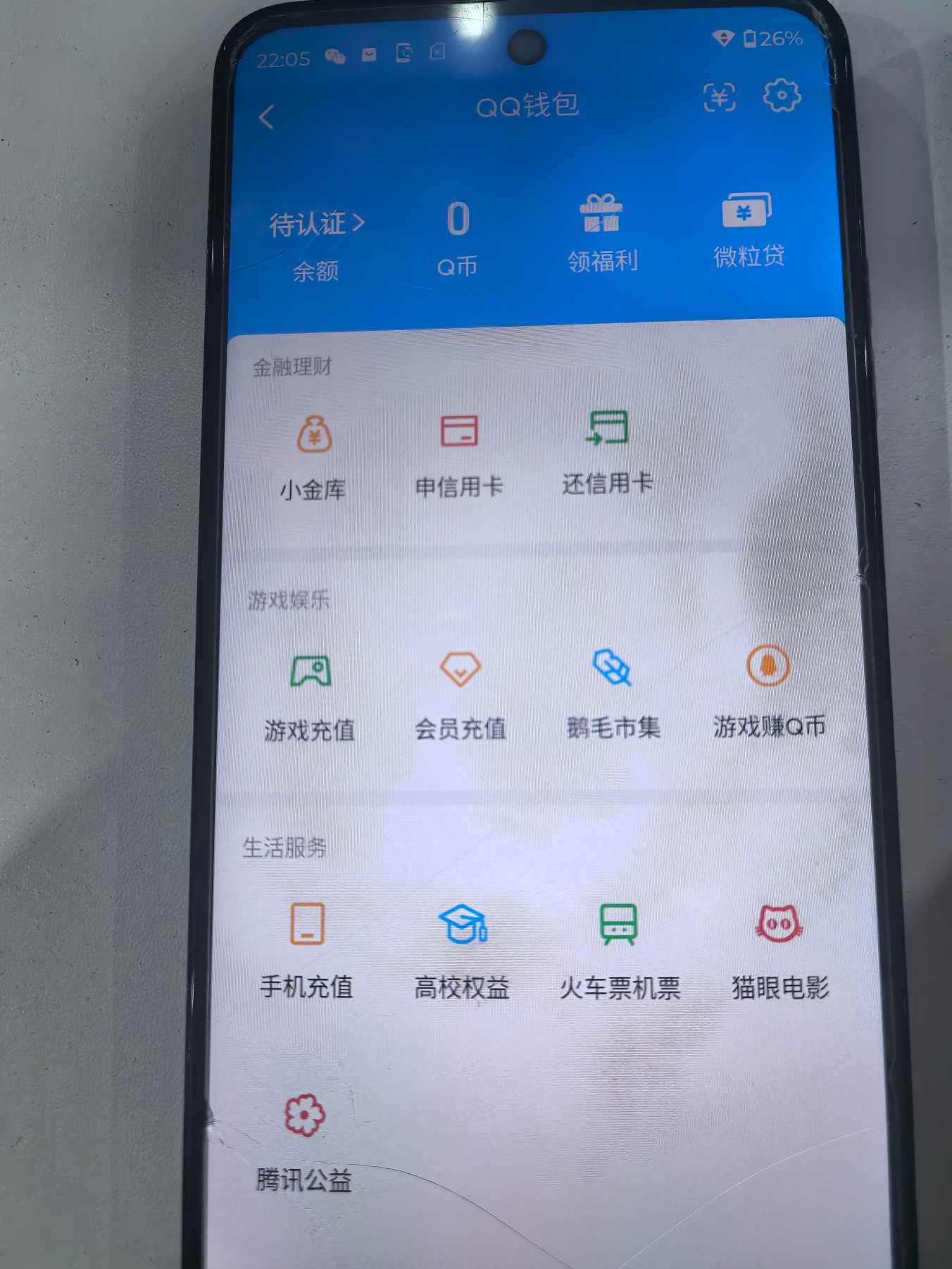 AQQM428711暗区突围账号详情图14 AQQM428711暗区突围账号详情图14