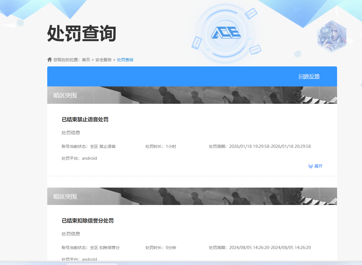 AQQM428752暗区突围账号详情图17 AQQM428752暗区突围账号详情图17