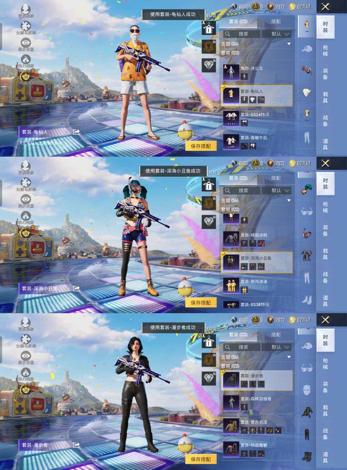 HPQM4264901和平精英账号详情图7