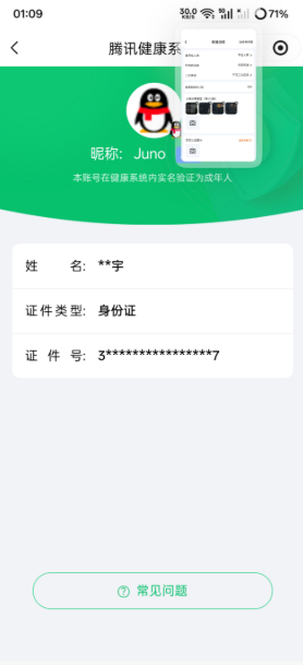 SJZQM4165845三角洲行动账号详情图11 SJZQM4165845三角洲行动账号详情图11