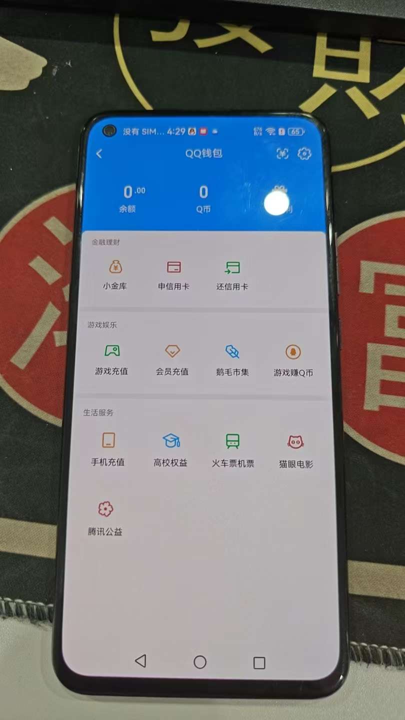 SJZQM4165845三角洲行动账号详情图9 SJZQM4165845三角洲行动账号详情图9