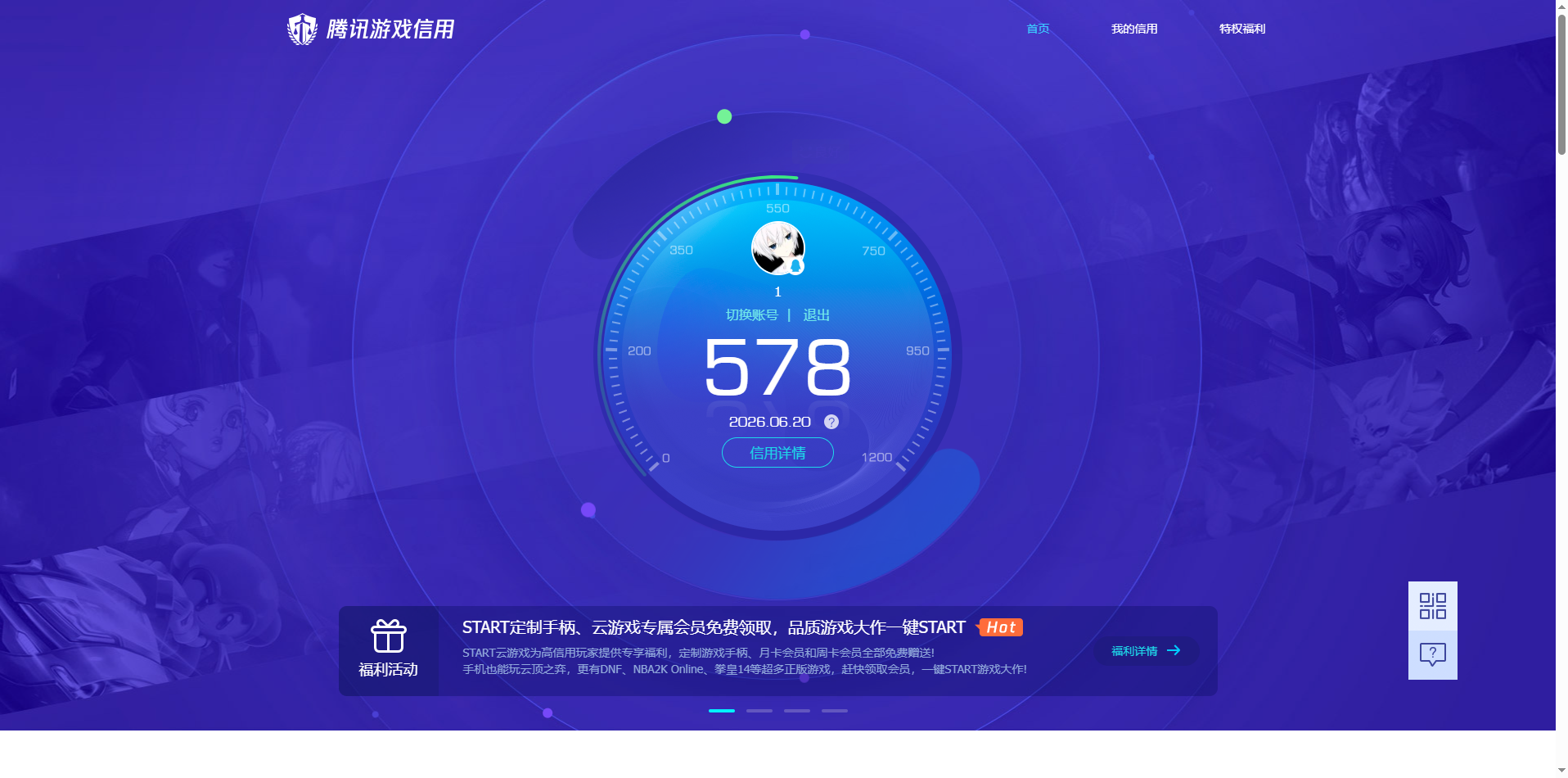 SJZQM4166738三角洲行动账号详情图20 SJZQM4166738三角洲行动账号详情图20