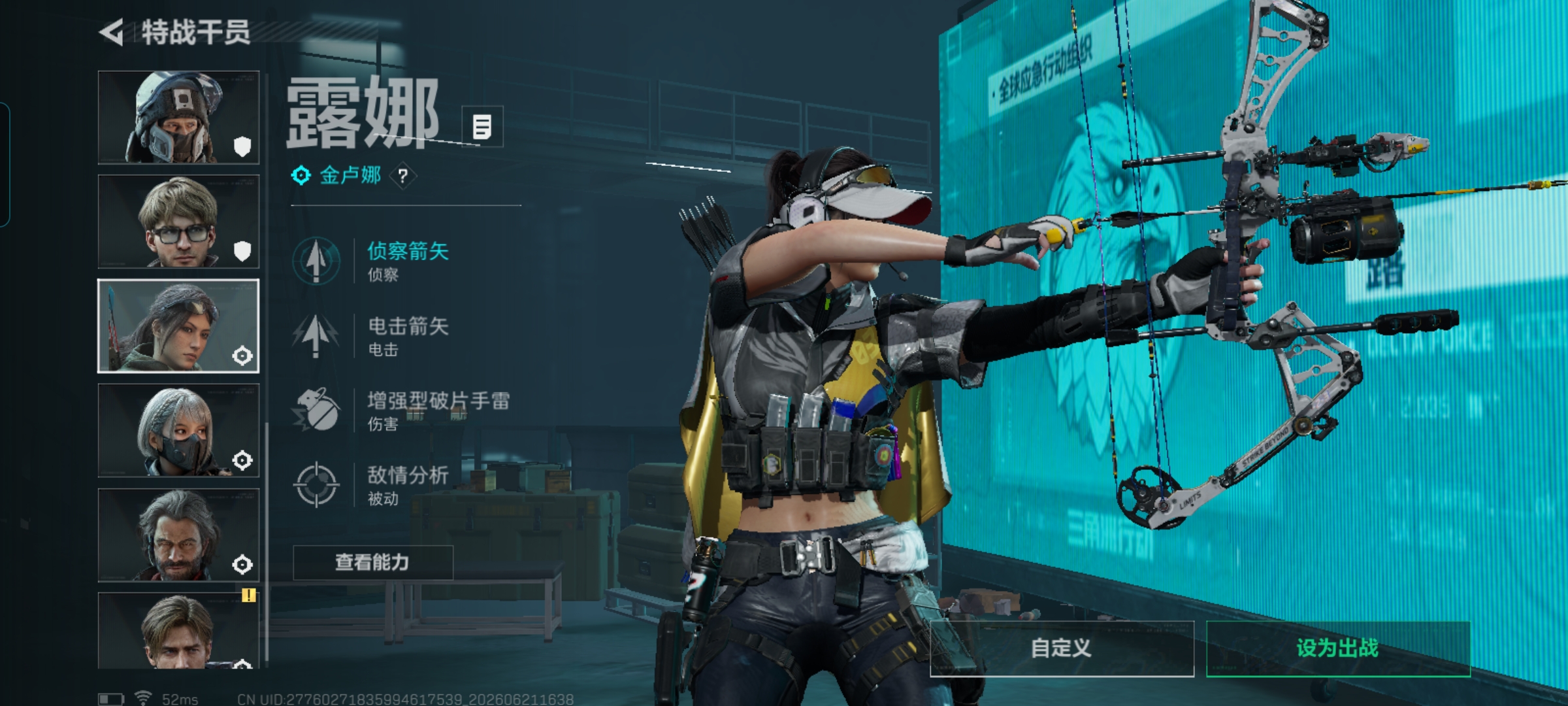 SJZQM4166740三角洲行动账号详情图14