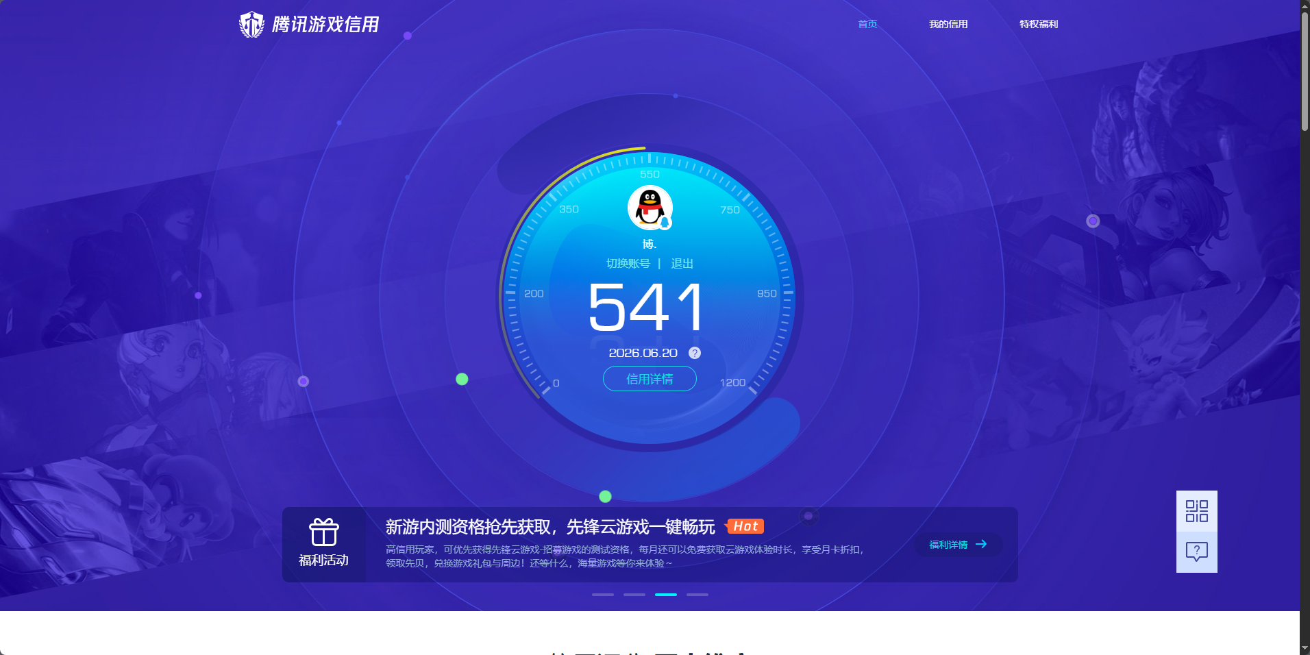 HPQM4258596和平精英账号详情图32 HPQM4258596和平精英账号详情图32