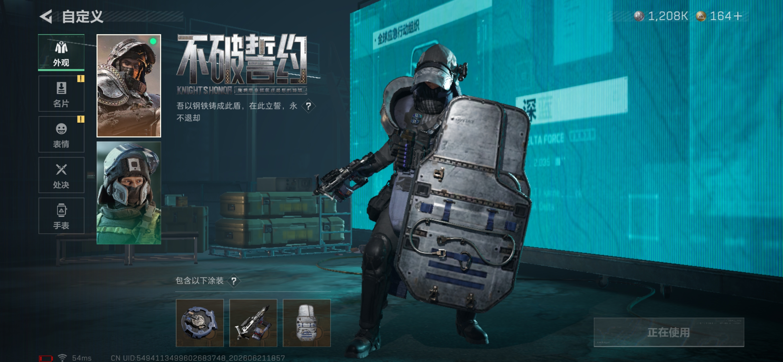 SJZQM4166742三角洲行动账号详情图17