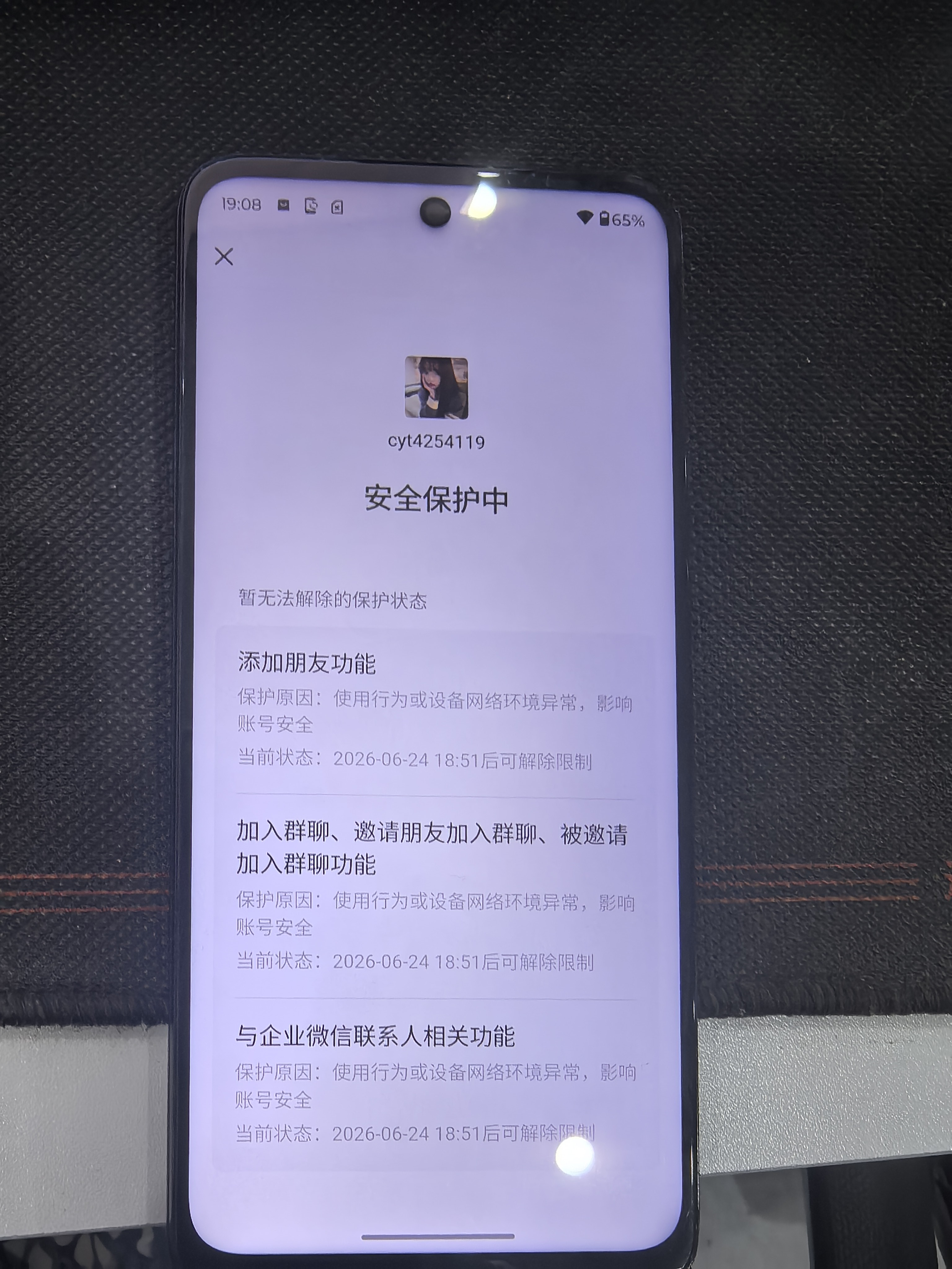 SJZQM4166742三角洲行动账号详情图27