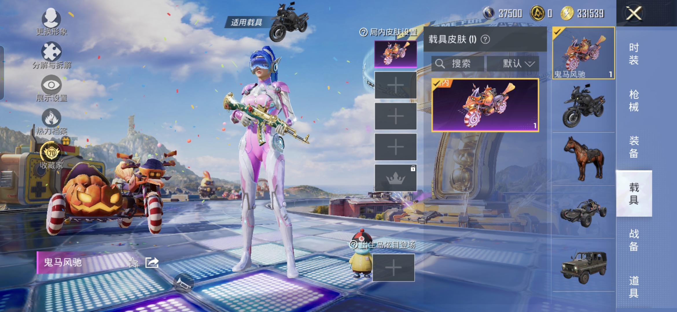 HPQM4258766和平精英账号详情图14