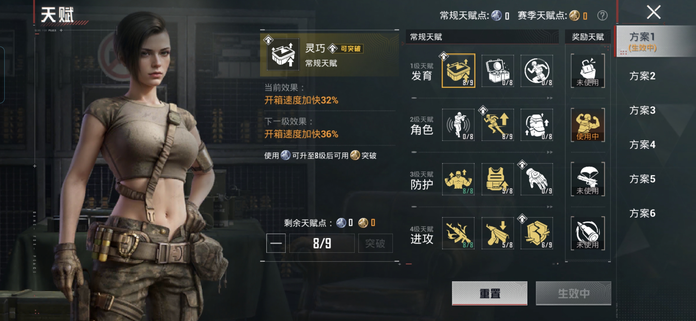 HPQM4260464和平精英账号详情图15