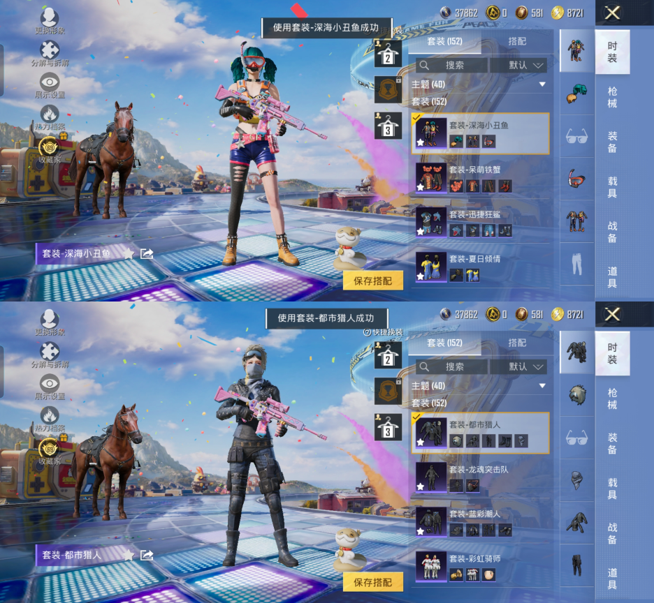 HPQM4260464和平精英账号详情图7