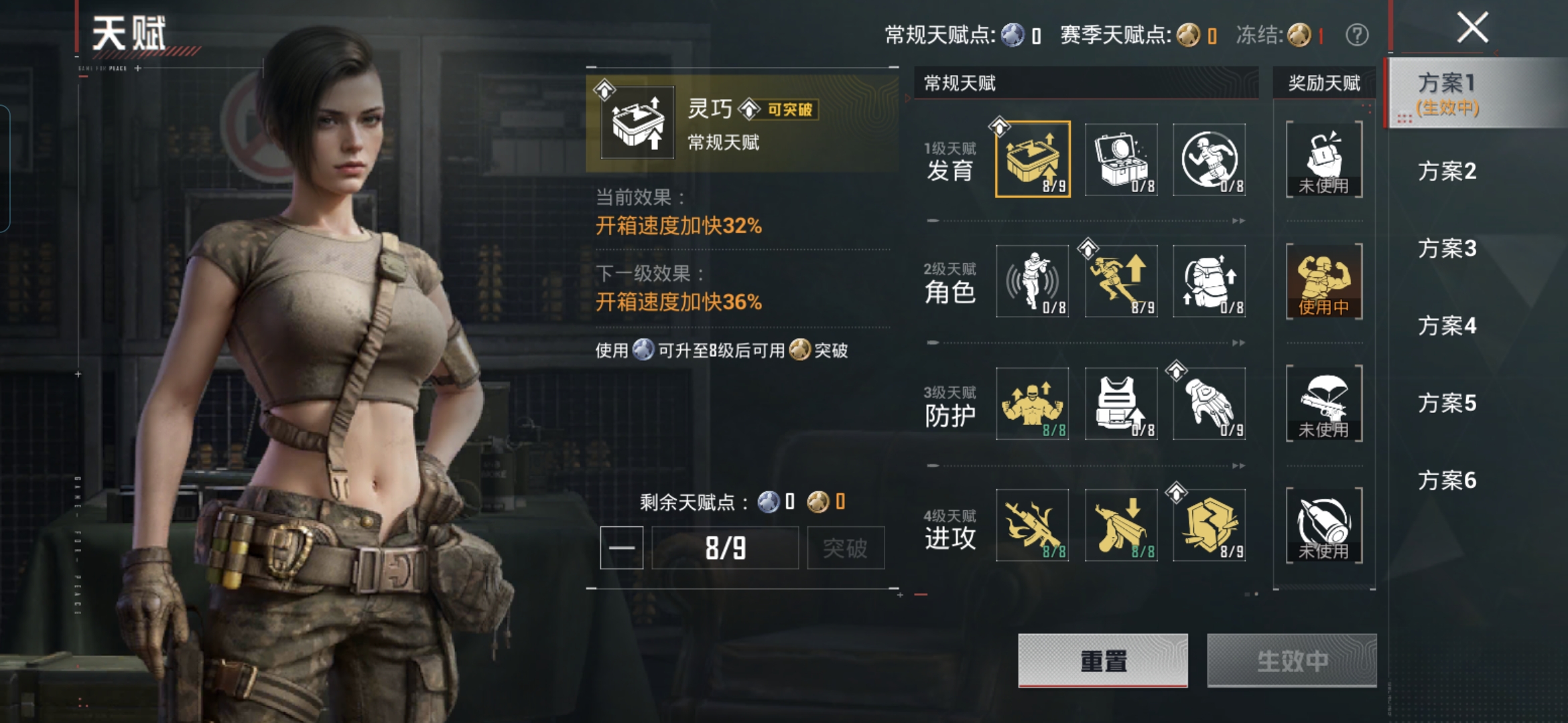 HPQM4260463和平精英账号详情图20