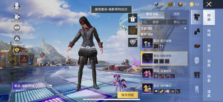 HPQM4260443和平精英账号详情图6