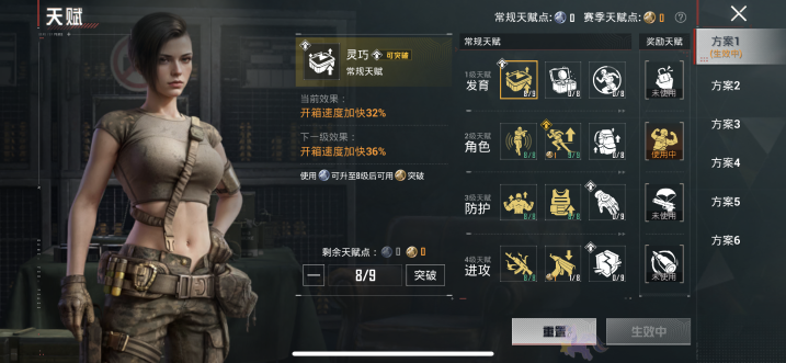 HPQM4260443和平精英账号详情图20