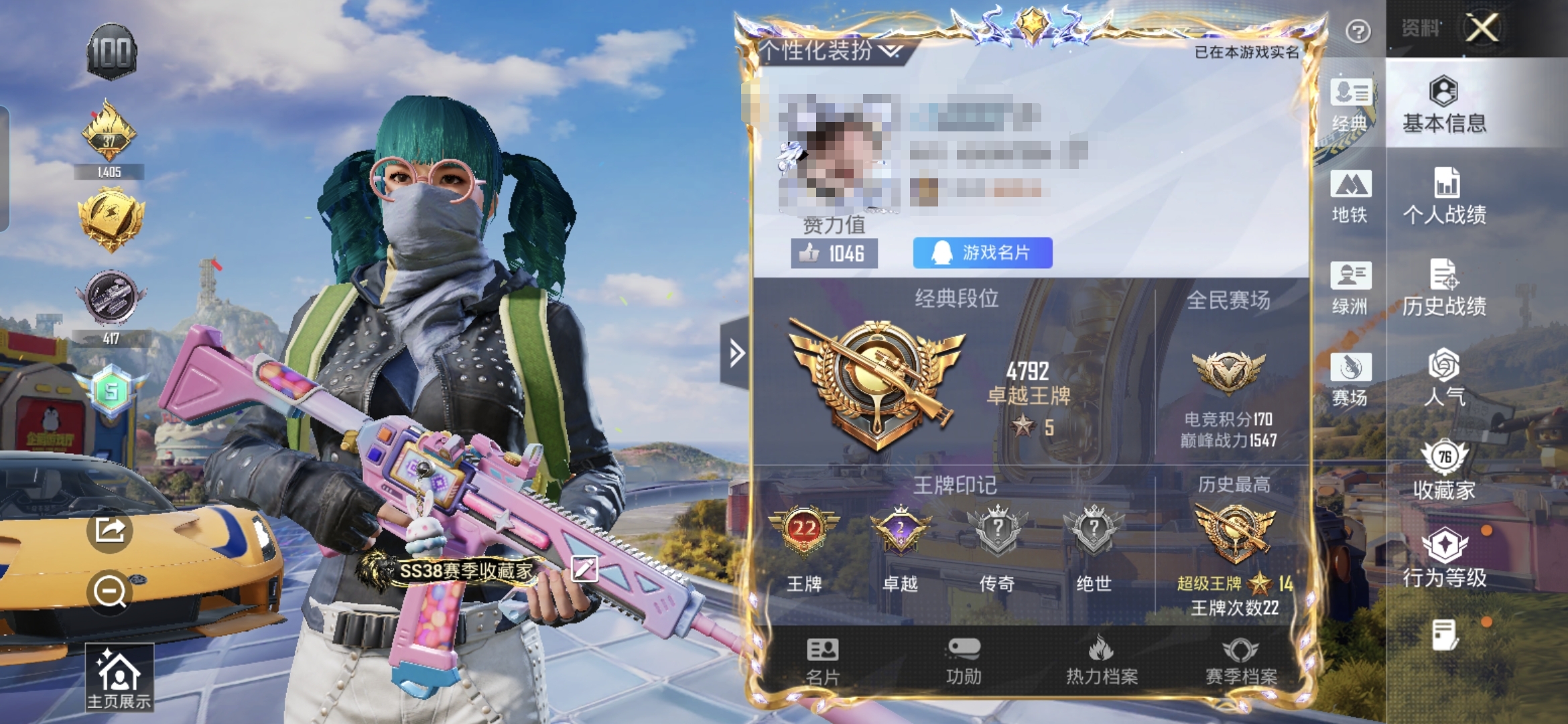 大图