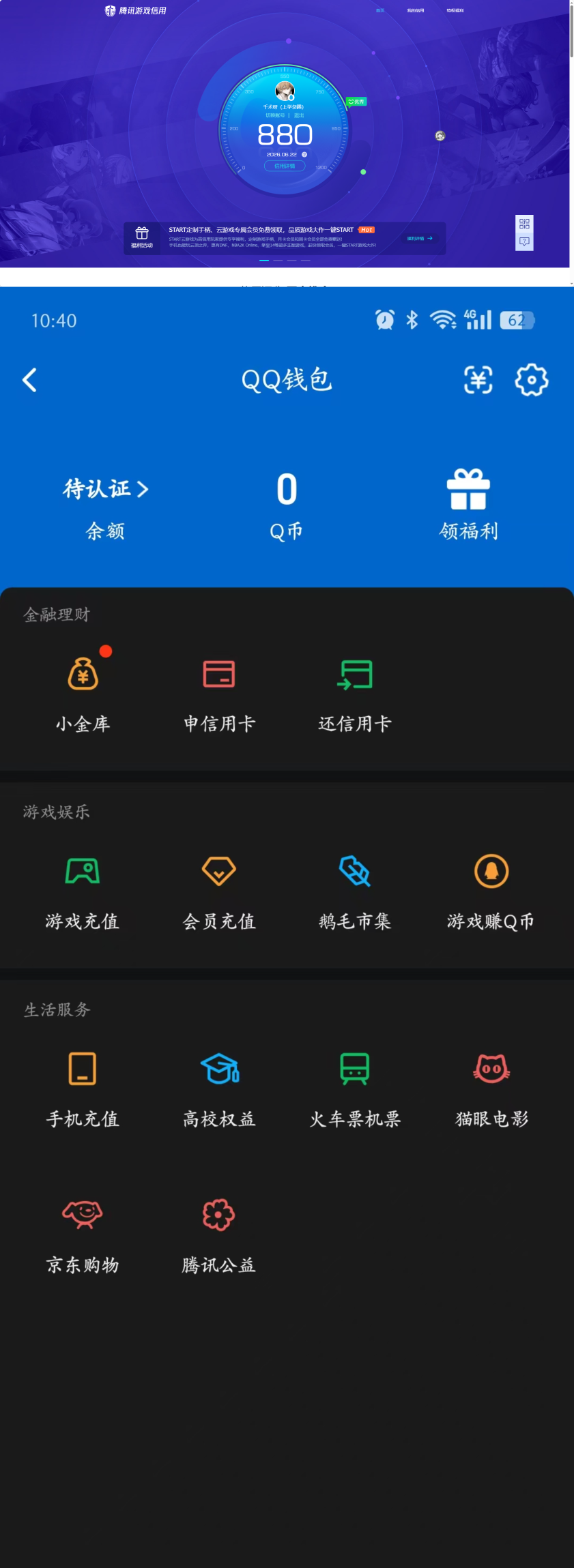 HPQM4260367和平精英账号详情图15