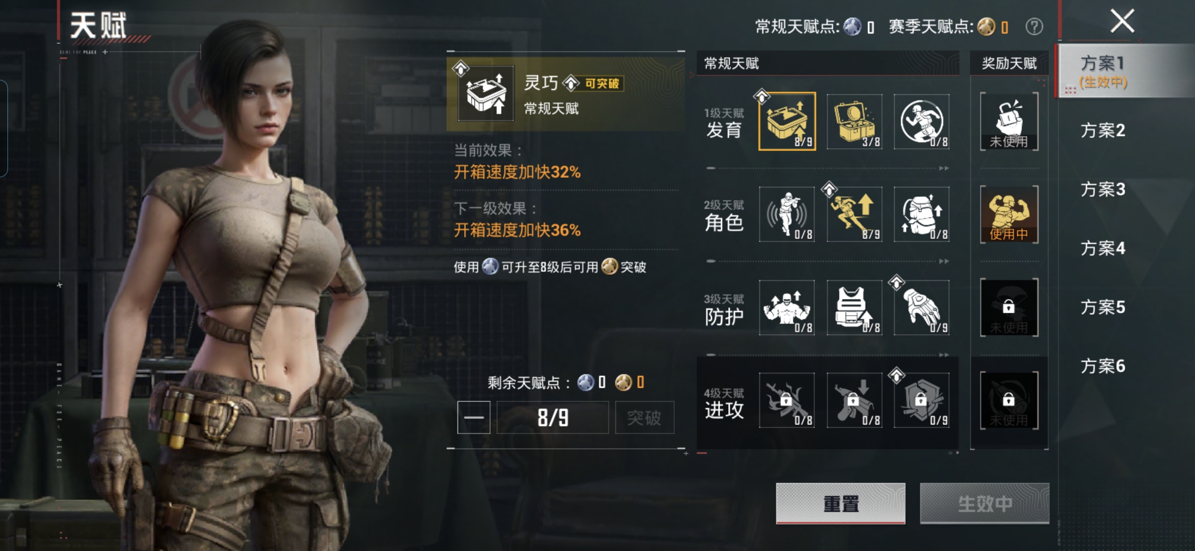 HPQM4261706和平精英账号详情图19