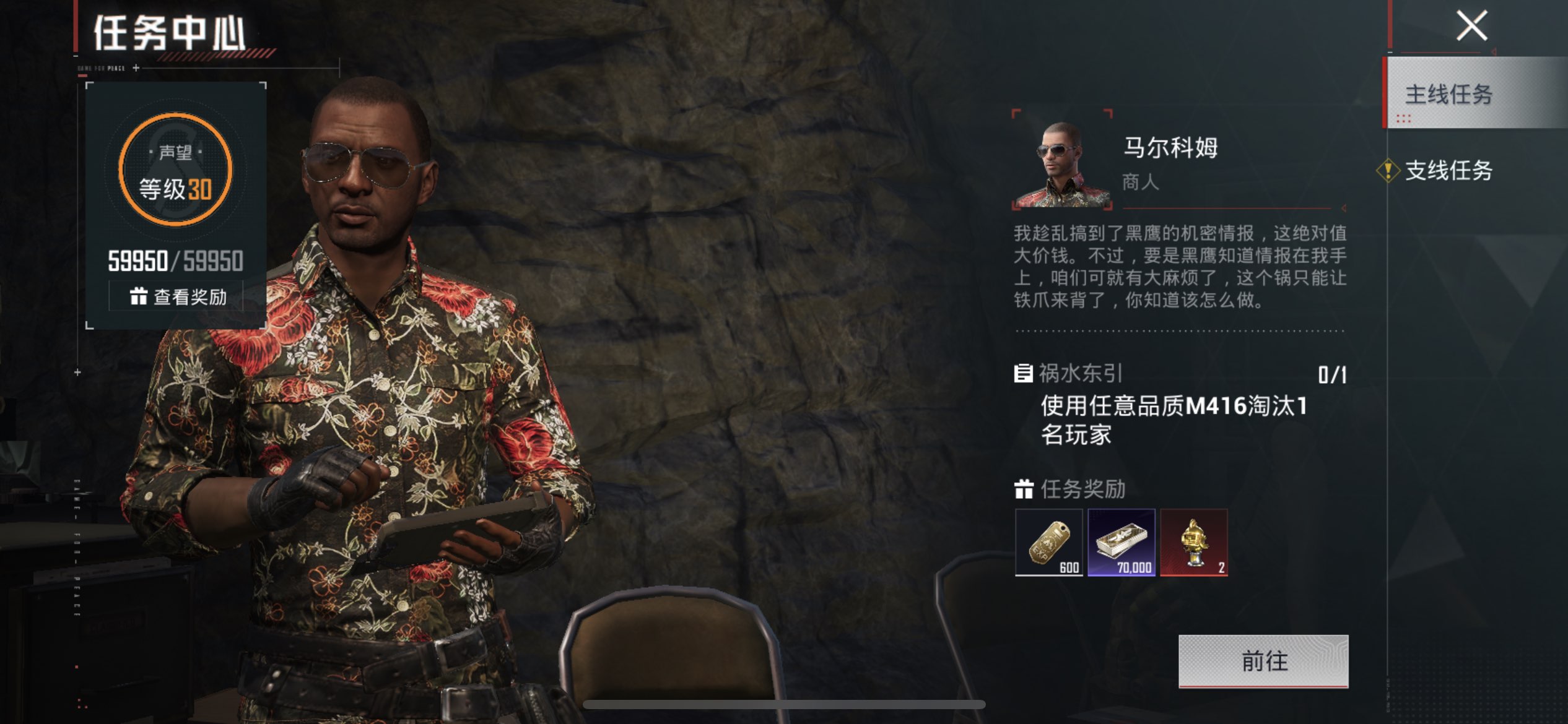 HPQM4261644和平精英账号详情图22