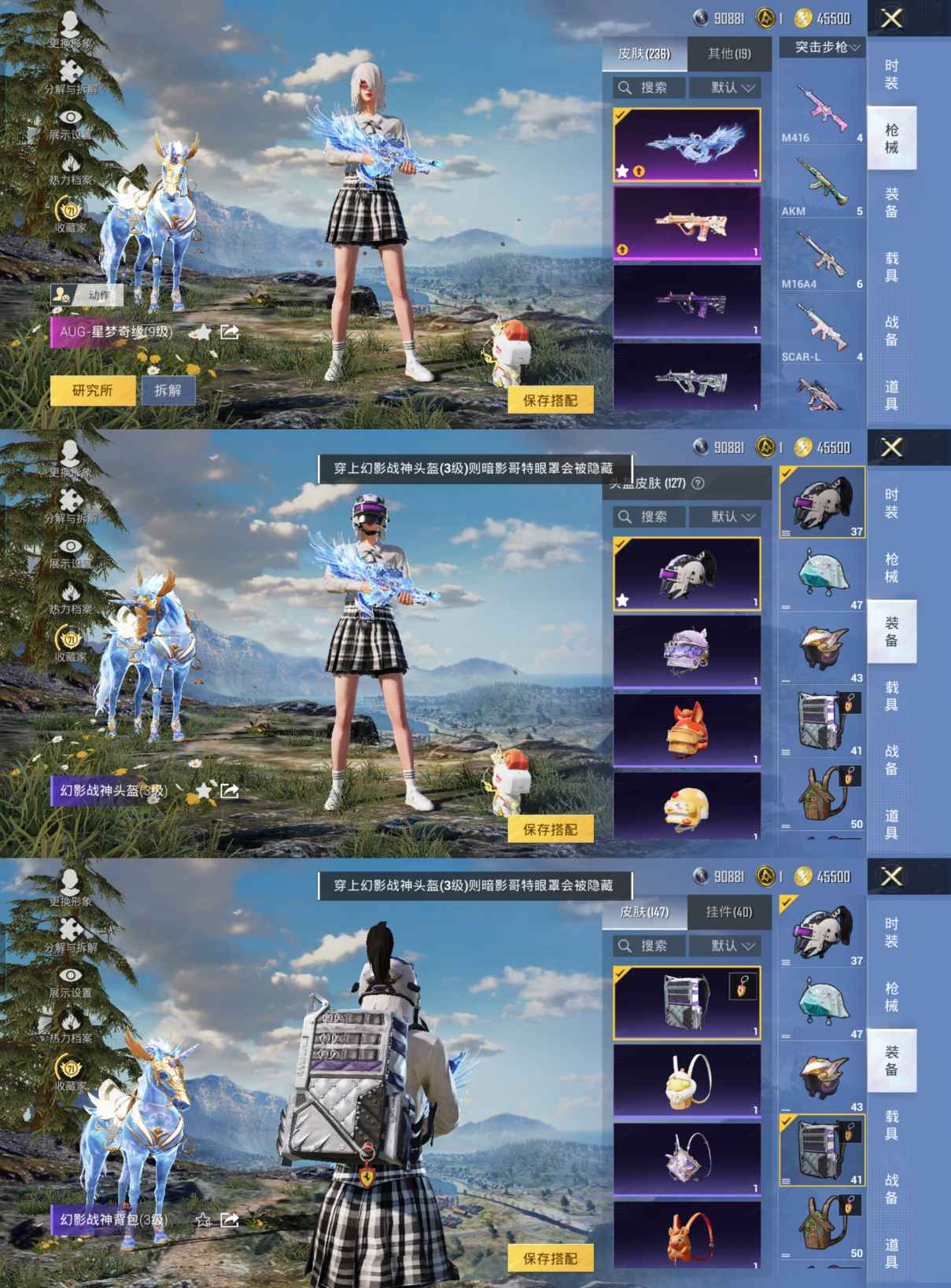 HPQM4261804和平精英账号详情图7