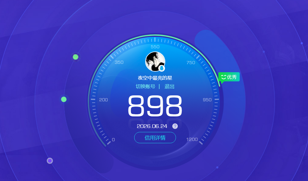 HPQM4261804和平精英账号详情图15