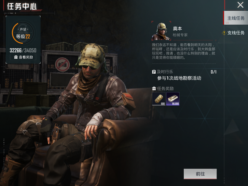 HPQM4261852和平精英账号详情图12