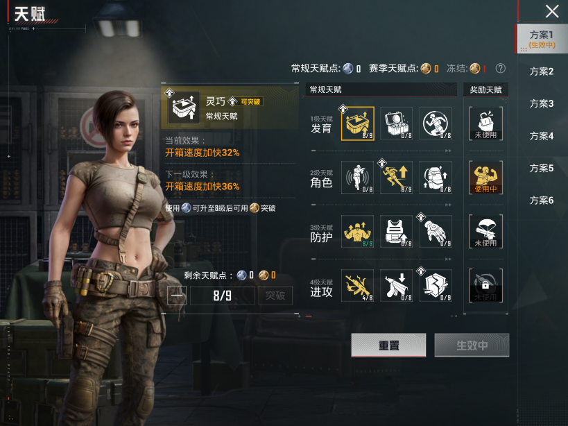 HPQM4261852和平精英账号详情图13