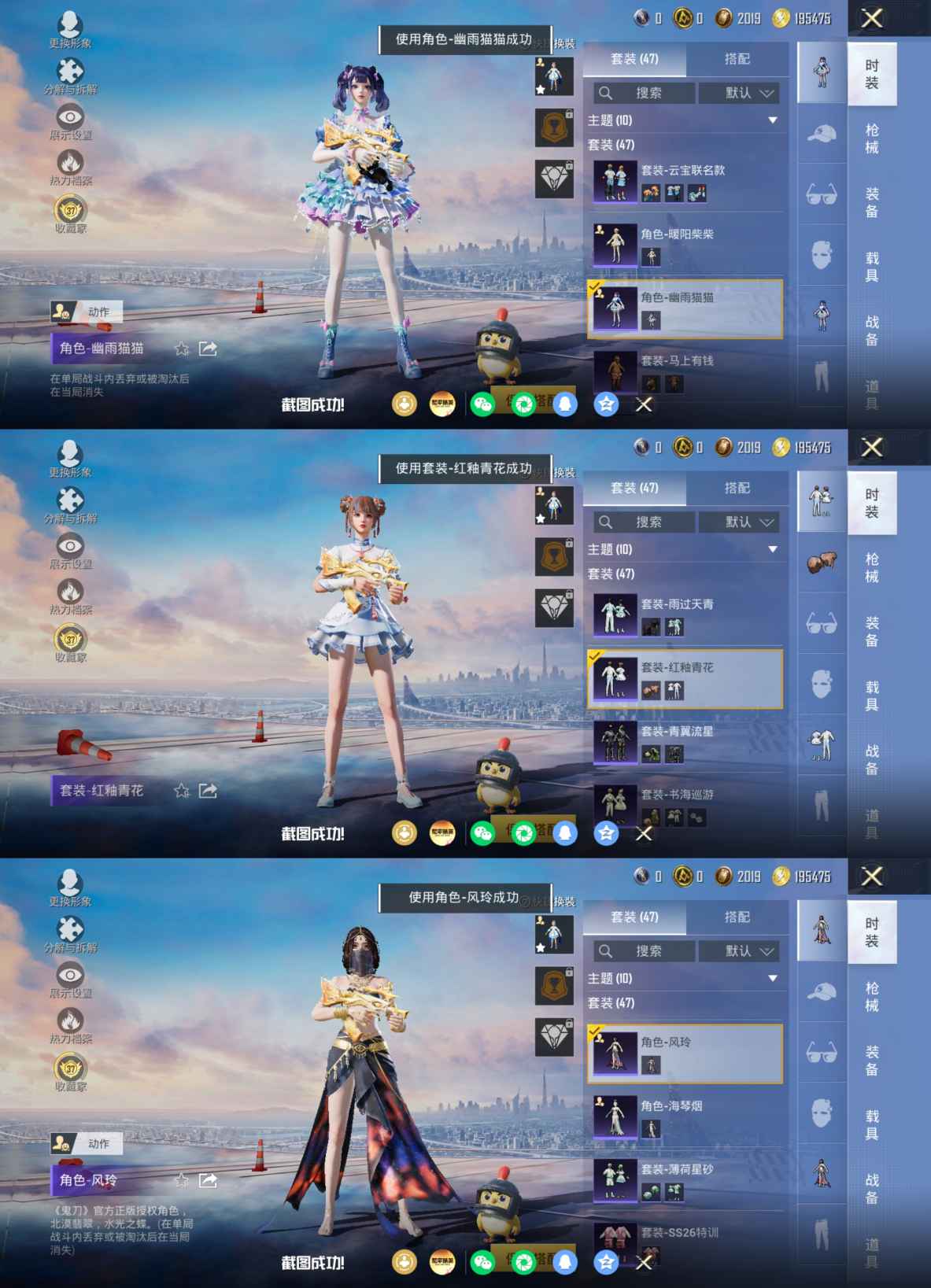 HPQM4262683和平精英账号详情图8