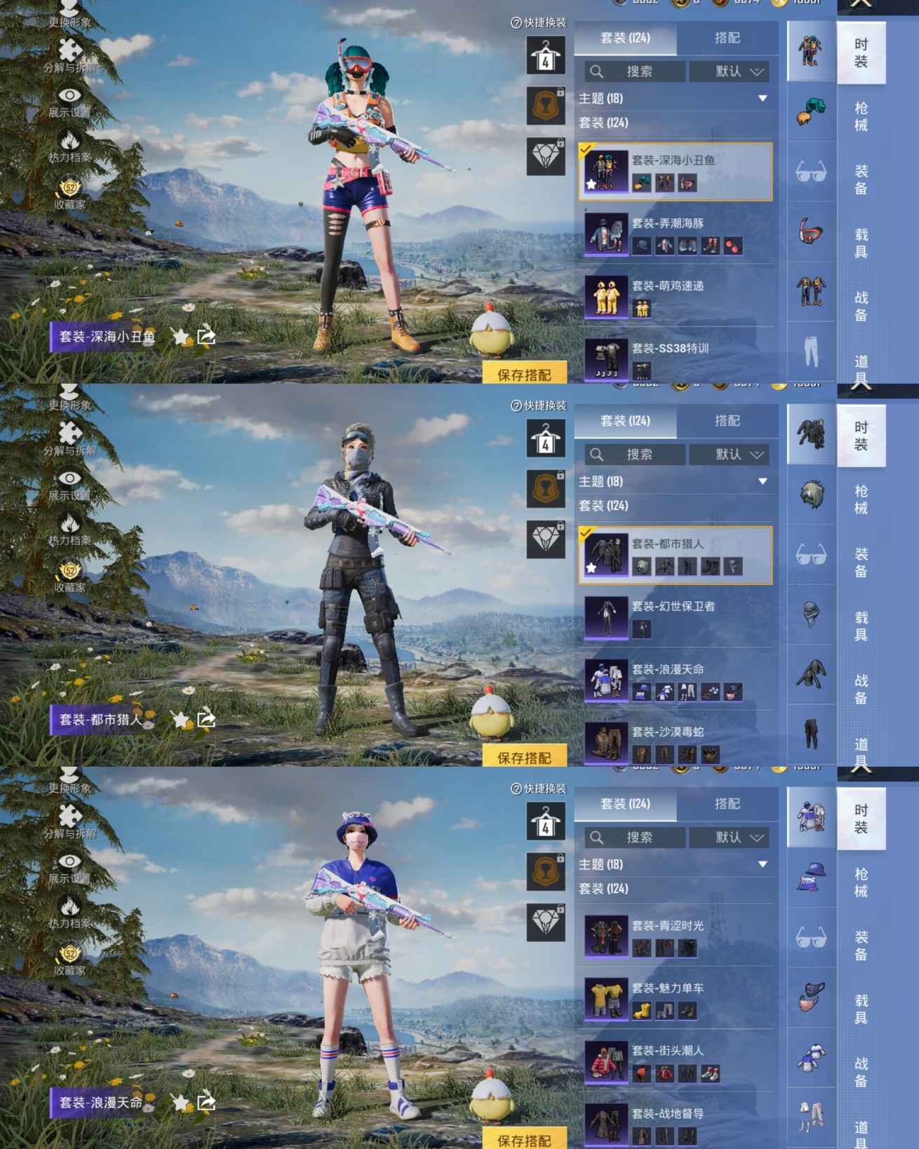 HPQM4263127和平精英账号详情图8