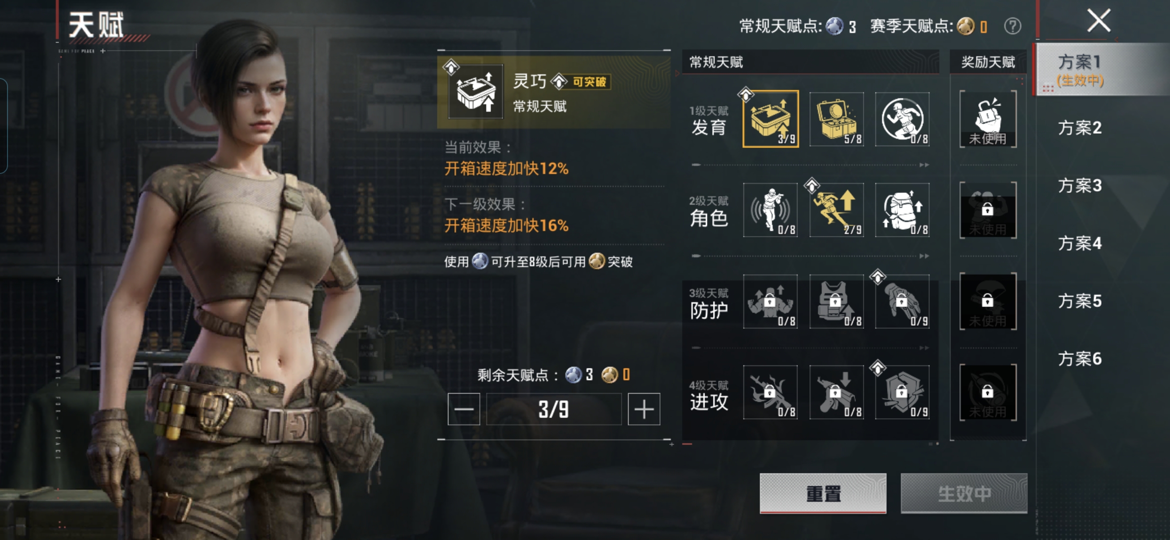 HPQM4263882和平精英账号详情图25