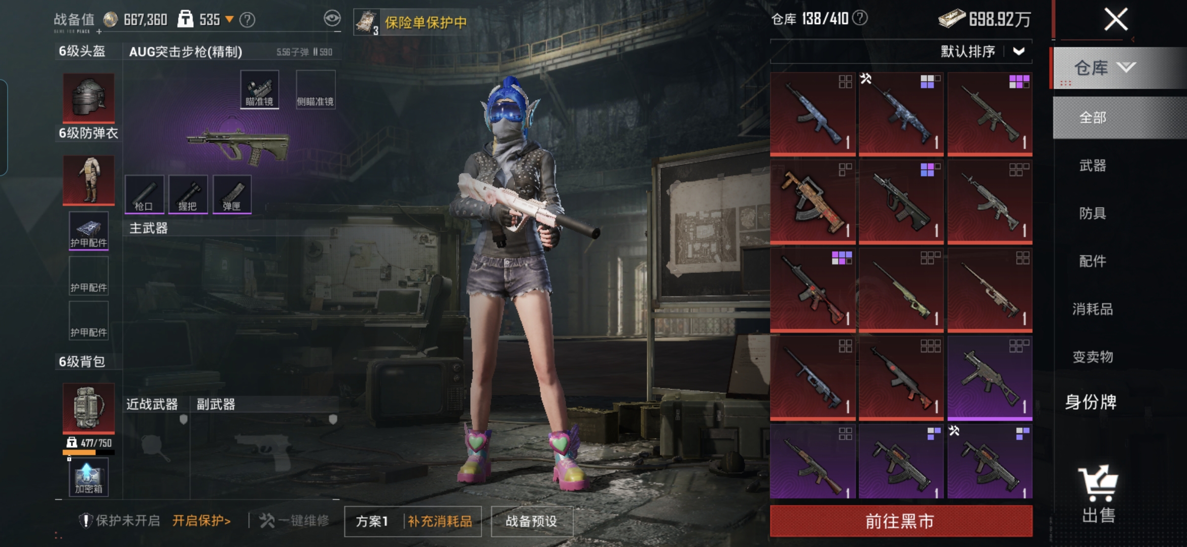 HPQM4263882和平精英账号详情图3