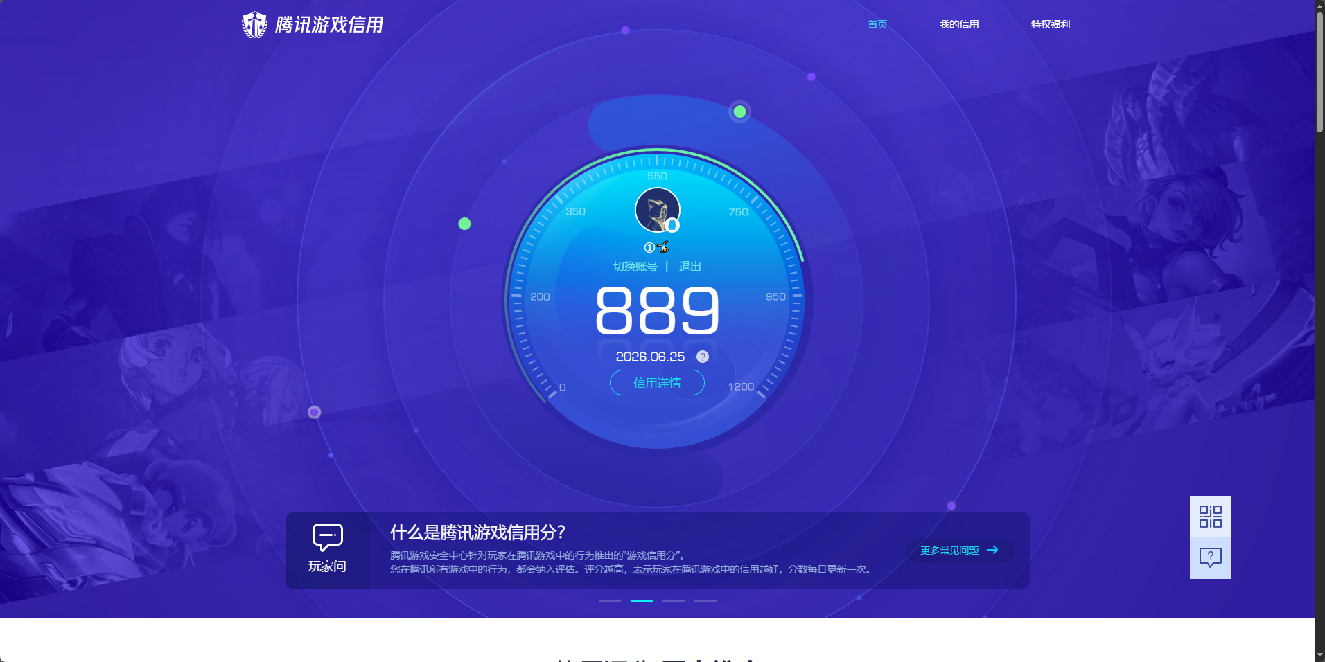 HPQM4263882和平精英账号详情图28