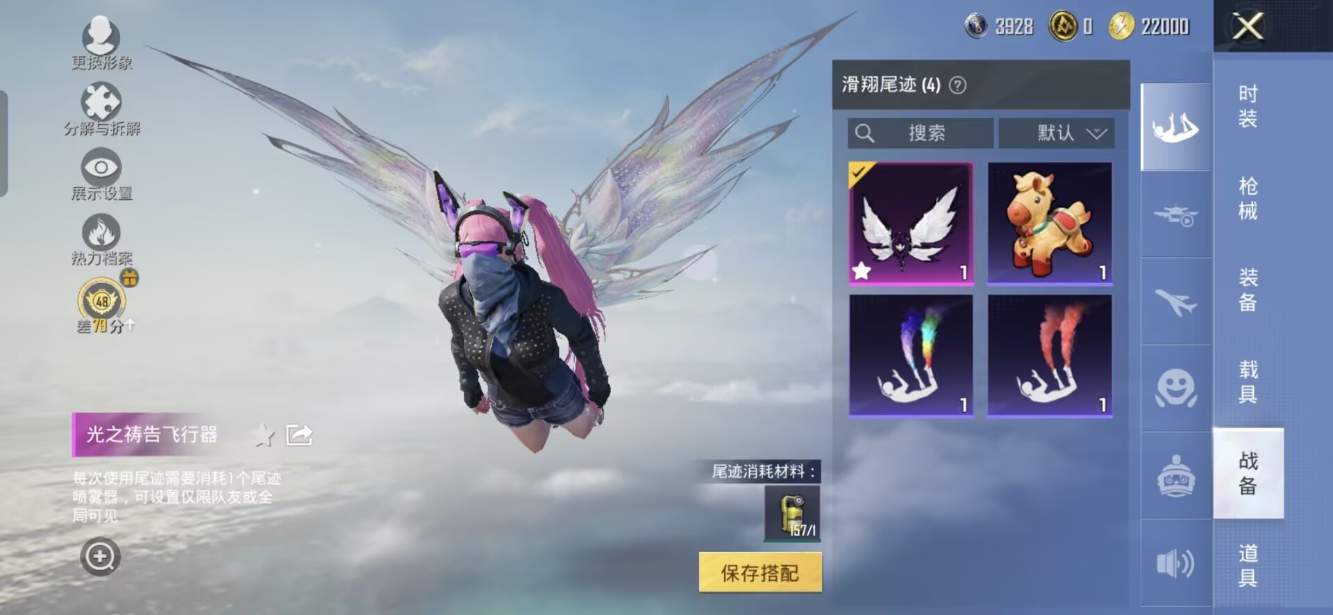 HPQM4263861和平精英账号详情图7