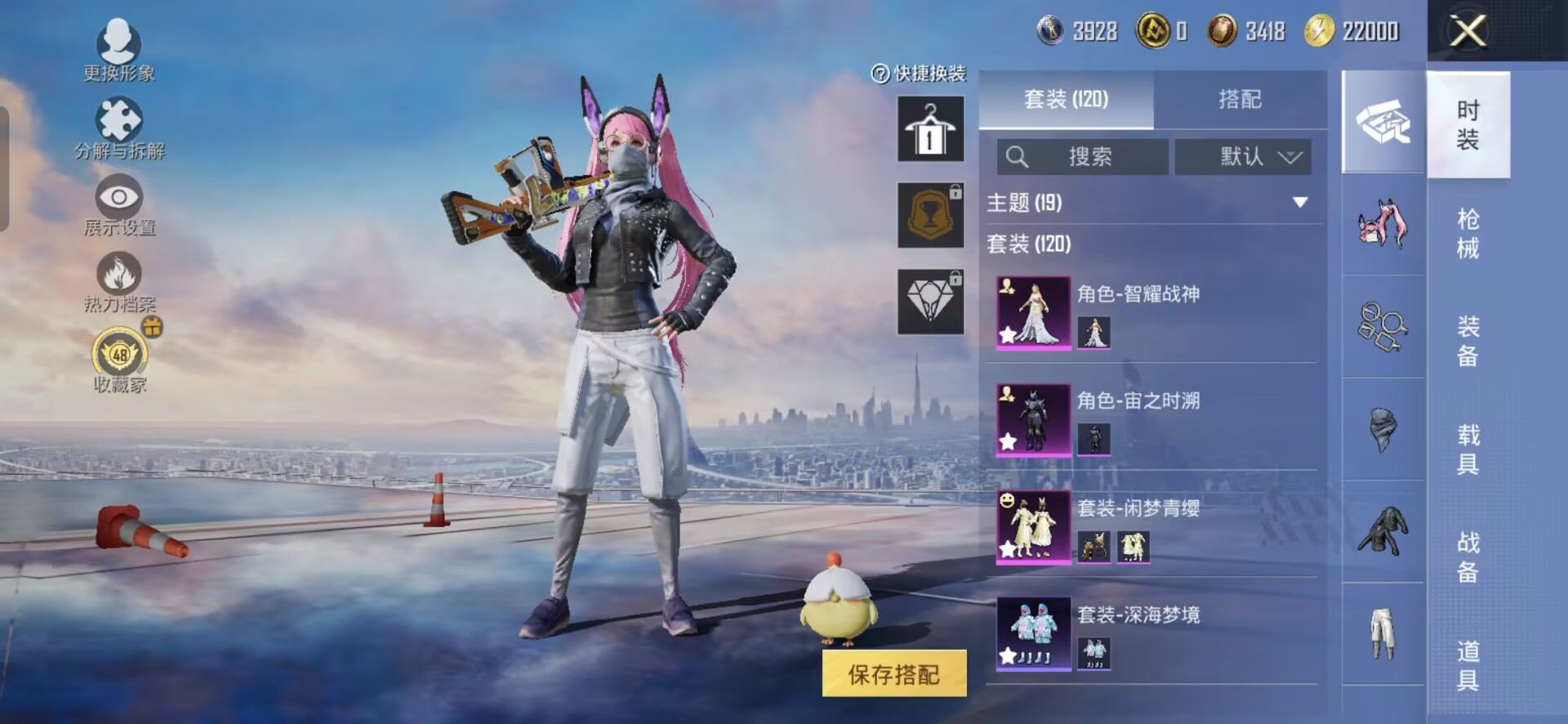 HPQM4263861和平精英账号详情图10