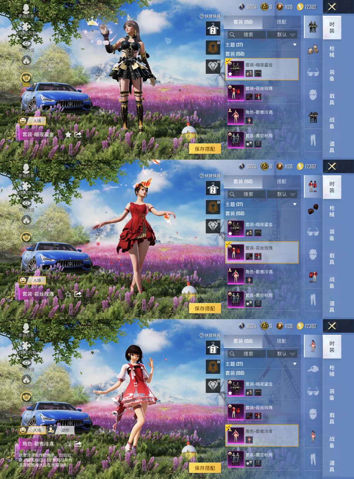 HPQM4264889和平精英账号详情图12
