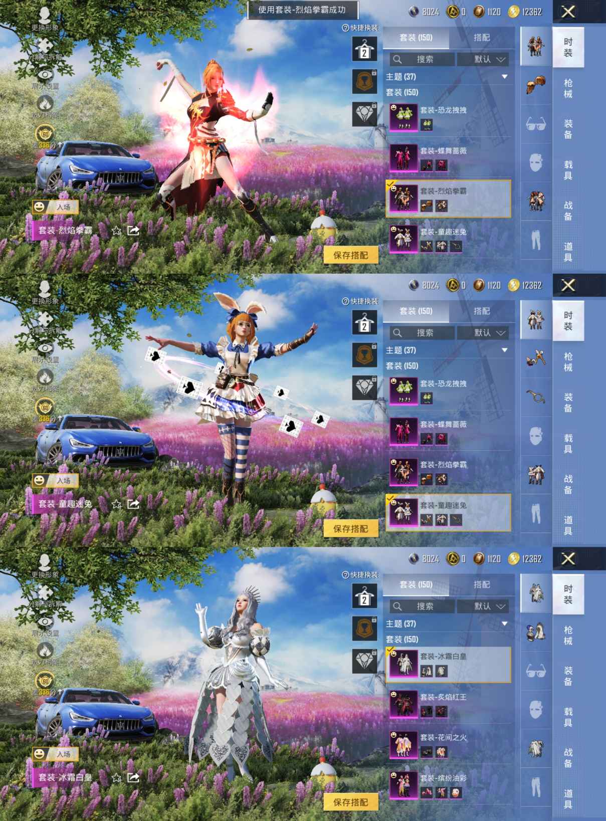 HPQM4264889和平精英账号详情图5