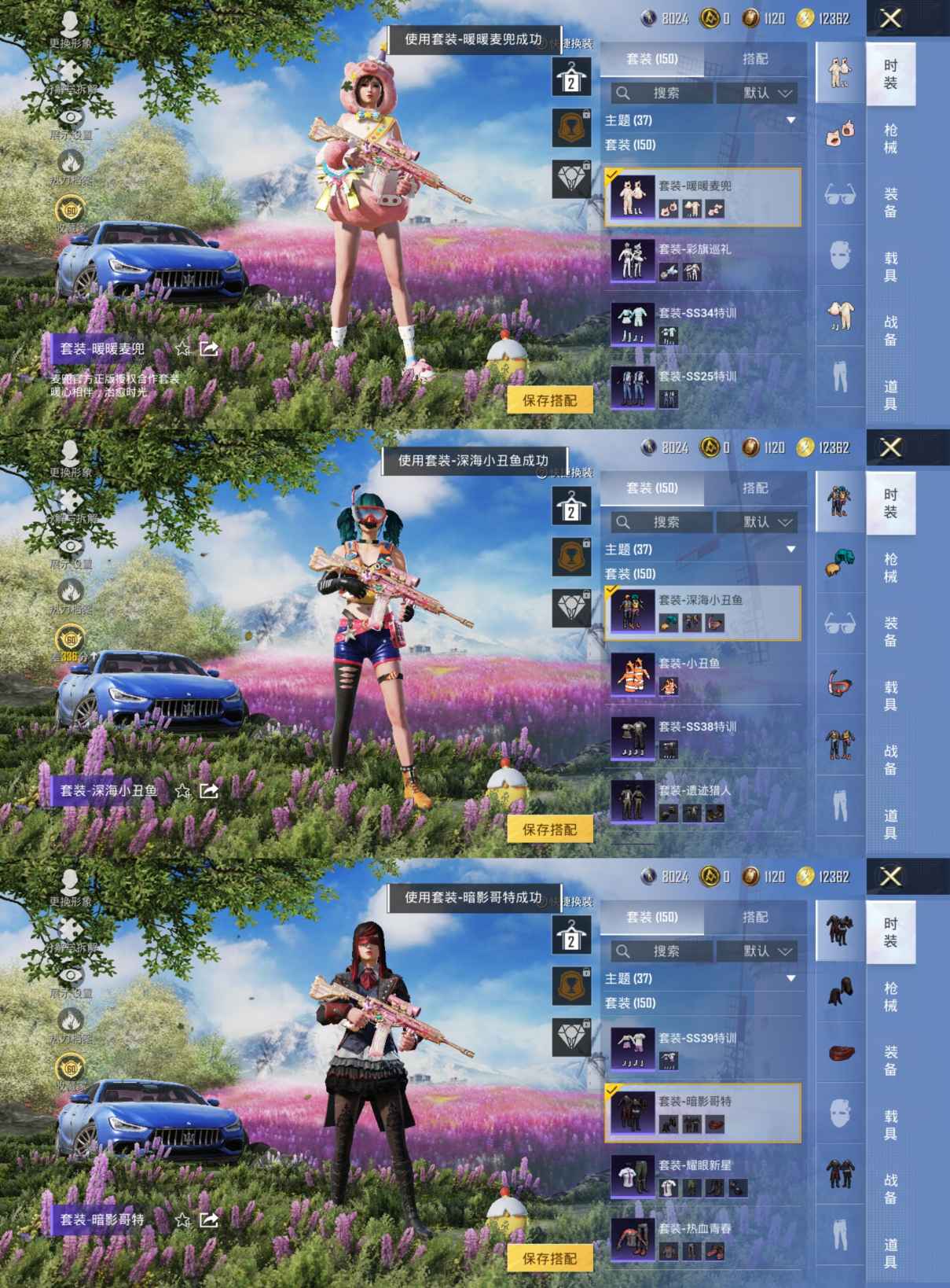 HPQM4264889和平精英账号详情图6