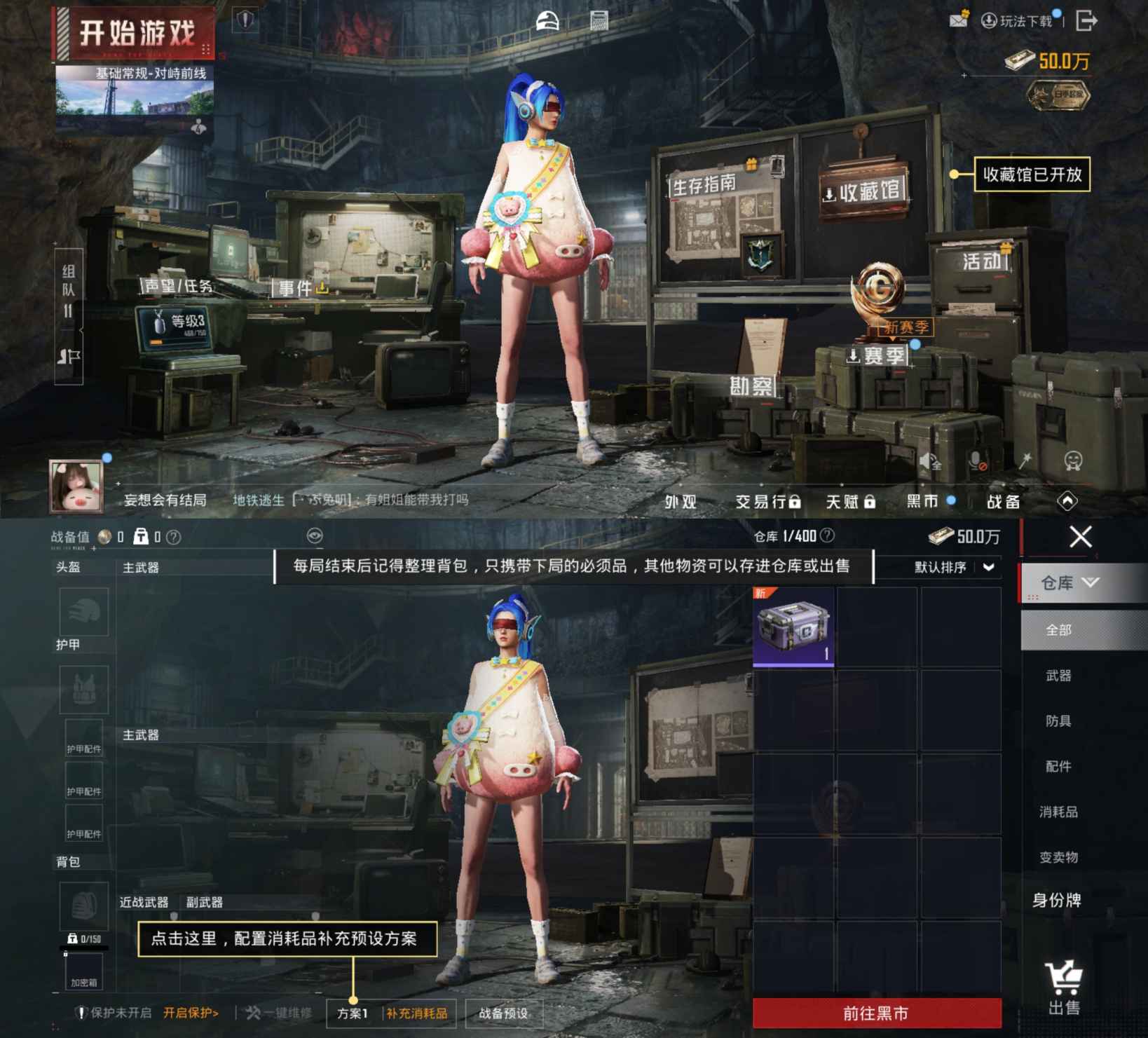 HPQM4264889和平精英账号详情图15